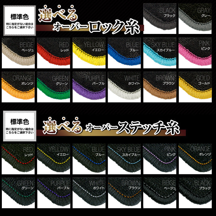 マツダ 新型対応 スクラムワゴン DG17W トランクマット ラゲッジマット ◆ジェネラル HOTFIELD